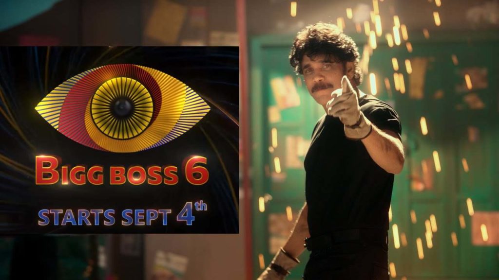Bigg Boss Telugu Season 6 Starts September 4th