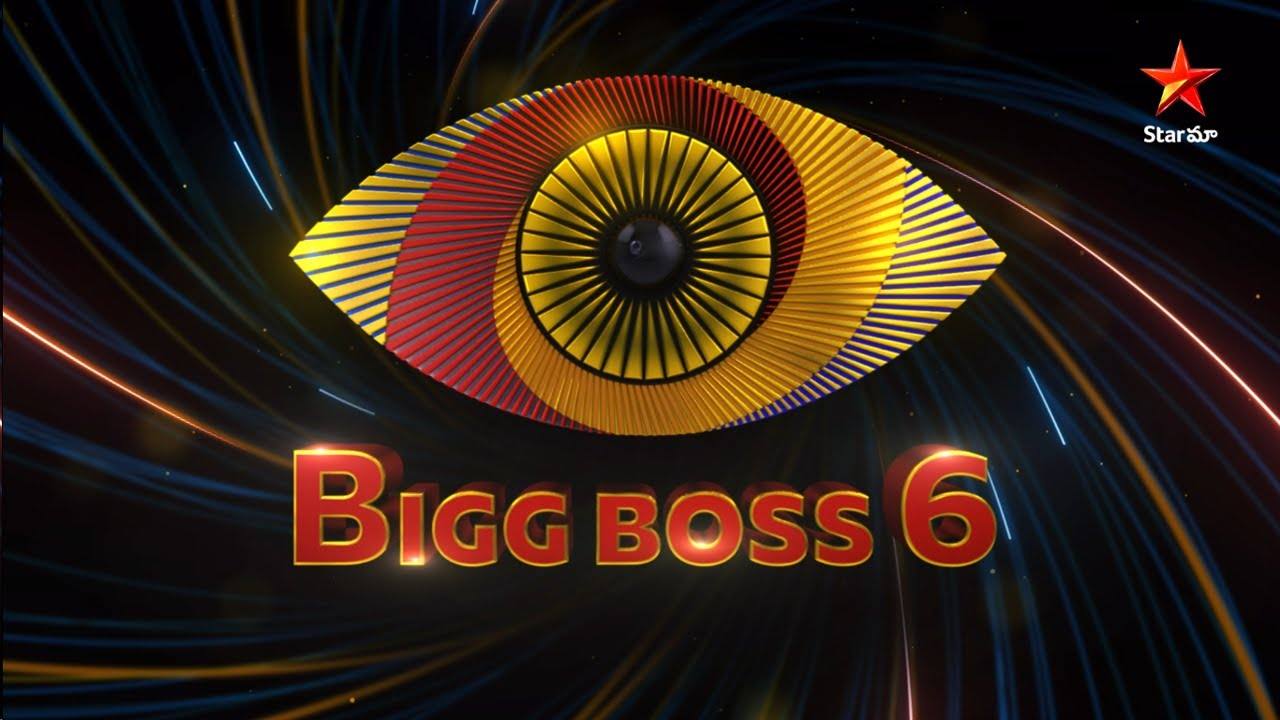 BiggBoss 6 : బిగ్బాస్ సీజన్ 6 వచ్చేస్తుంది.. కంటెస్టెంట్స్ వీళ్లేనా? BiggBoss 6 : బిగ్బాస్ సీజన్ 6 వచ్చేస్తుంది.. కంటెస్టెంట్స్ వీళ్లేనా?