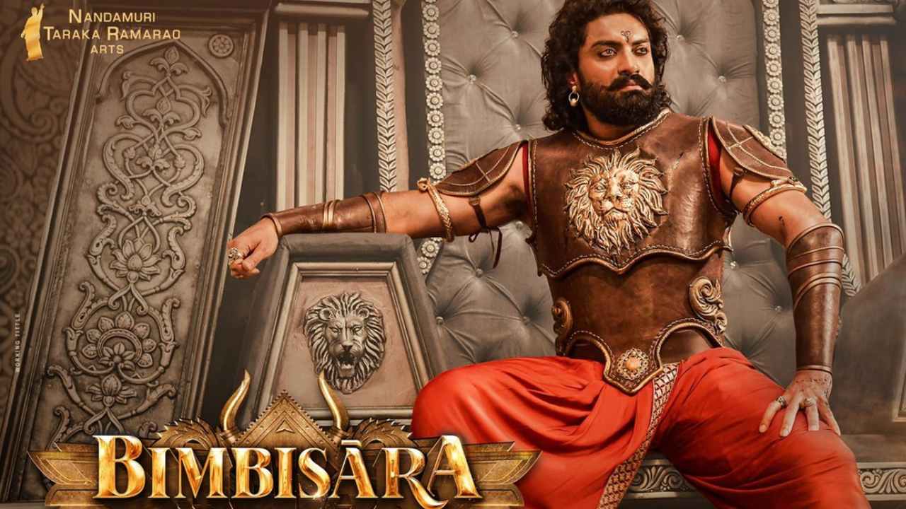 Bimbisara Part 2 : బింబిసార 2 స్టోరీ చెప్పేసిన కళ్యాణ్ రామ్ Bimbisara Part 2 : బింబిసార 2 స్టోరీ చెప్పేసిన కళ్యాణ్ రామ్