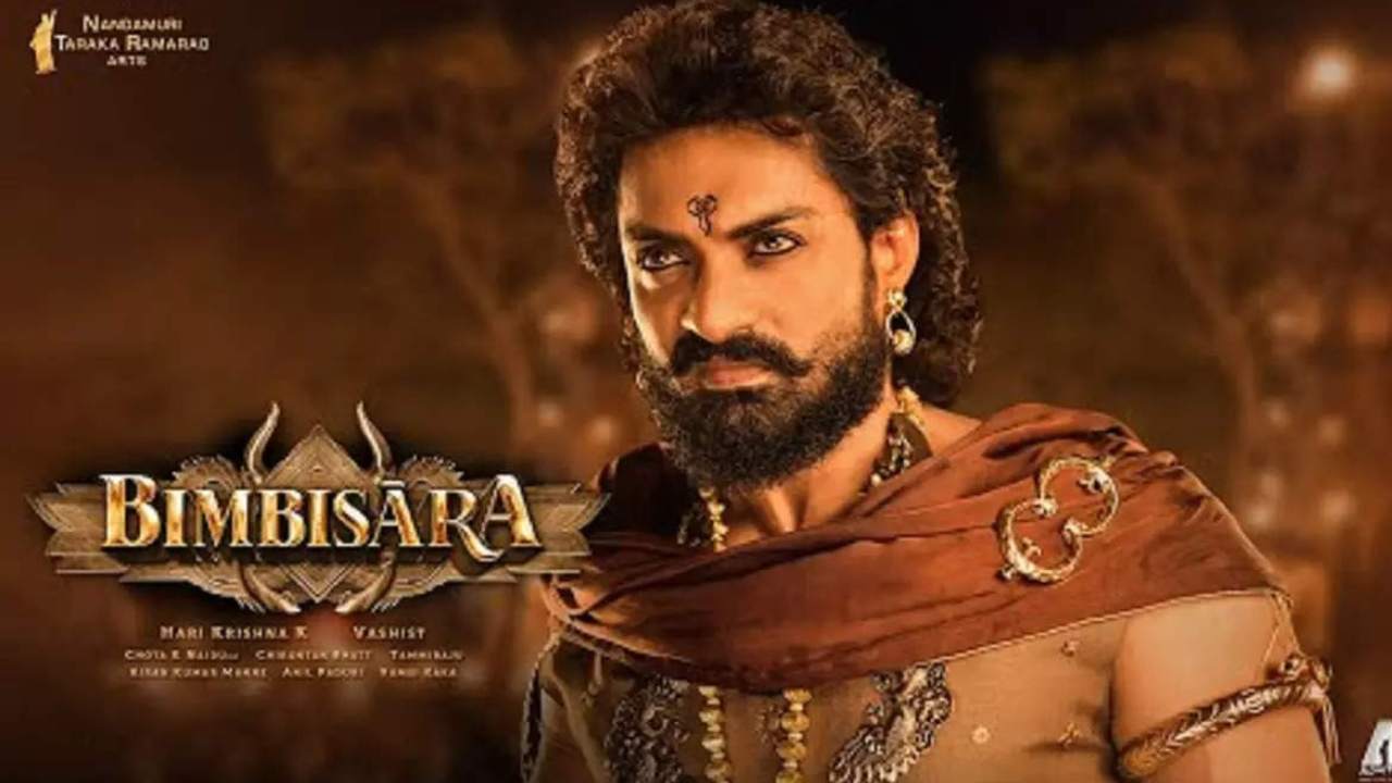 Kalyan Ram : బింబిసార ప్రీ రిలీజ్ బిజినెస్.. హిట్ అవ్వాలంటే ఎంత కలెక్ట్ చేయాలి? Kalyan Ram : బింబిసార ప్రీ రిలీజ్ బిజినెస్.. హిట్ అవ్వాలంటే ఎంత కలెక్ట్ చేయాలి?