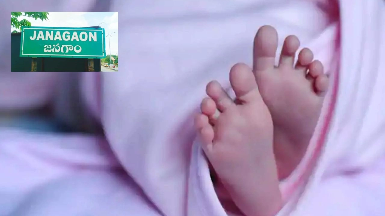 Janagaon : కన్నబిడ్డను హత్య చేసిన తల్లి Janagaon : కన్నబిడ్డను హత్య చేసిన తల్లి