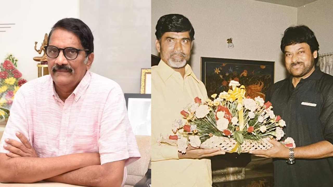 Ashwini Dutt : చిరంజీవే నాకు టీడీపీ ఎంపీ సీట్ ఇప్పించారు.. నేను కమ్యూనిస్ట్ ని కానీ.. Ashwini Dutt : చిరంజీవే నాకు టీడీపీ ఎంపీ సీట్ ఇప్పించారు.. నేను కమ్యూనిస్ట్ ని కానీ..