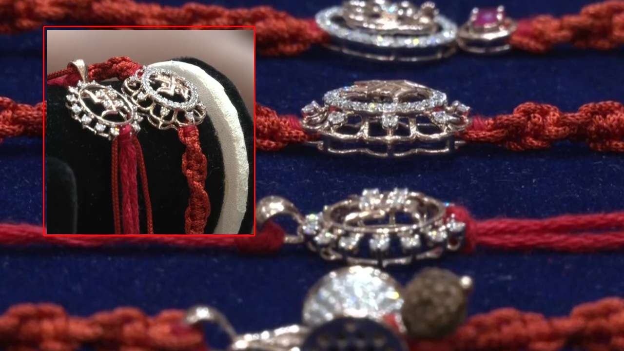 Diamond Rakhis : సూరత్ లో వజ్రాల రాఖీలు..ధర ఎంతో తెలుసా..? Diamond Rakhis : సూరత్ లో వజ్రాల రాఖీలు..ధర ఎంతో తెలుసా..?
