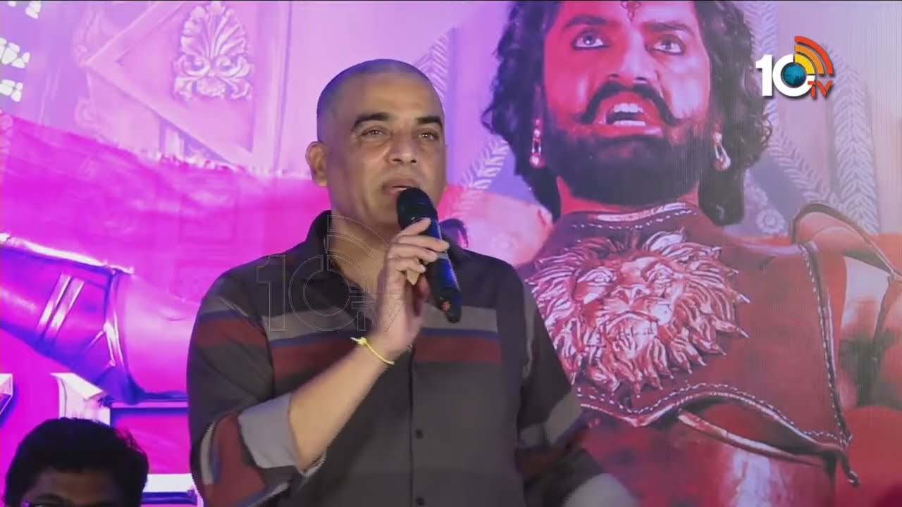 Dil Raju : బింబిసార, సీతారామం ఇండస్ట్రీకి ప్రాణం పోశాయి.. సినిమాకి హీరో, దర్శకుడు, నిర్మాతే ముఖ్యం.. Dil Raju : బింబిసార, సీతారామం ఇండస్ట్రీకి ప్రాణం పోశాయి.. సినిమాకి హీరో, దర్శకుడు, నిర్మాతే ముఖ్యం..