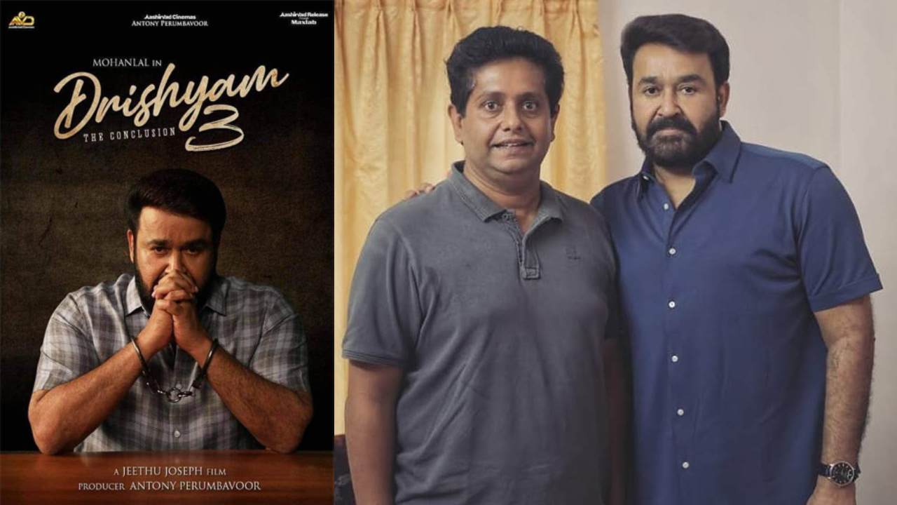Drishyam Movie Part 3 : దృశ్యం సినిమాకి మరో సీక్వెల్.. పార్ట్ 3 ప్రకటించిన నిర్మాత.. వెయిటింగ్ అంటున్న ప్రేక్షకులు.. Drishyam Movie Part 3 : దృశ్యం సినిమాకి మరో సీక్వెల్.. పార్ట్ 3 ప్రకటించిన నిర్మాత.. వెయిటింగ్ అంటున్న ప్రేక్షకులు..