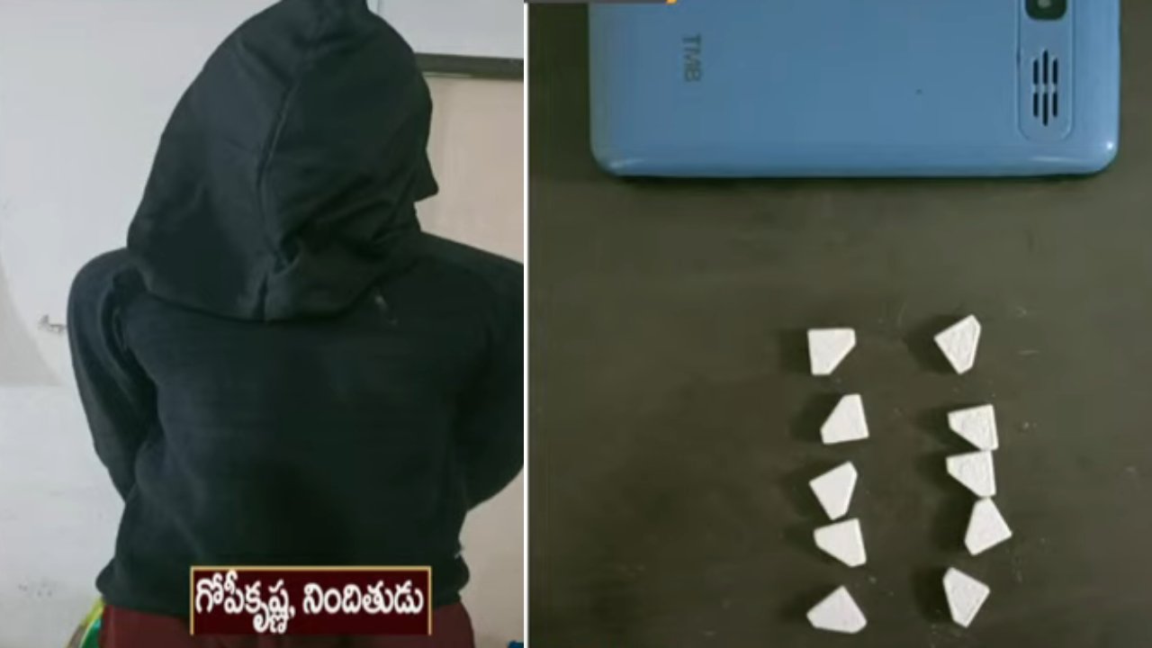 Drugs Tracking In Hyderabad : డ్రగ్స్ అమ్ముతూ అడ్డంగా బుక్ అయిన అసిస్టెంట్ కొరియోగ్రాఫర్ గోపీకృష్ణ Drugs Tracking In Hyderabad : డ్రగ్స్ అమ్ముతూ అడ్డంగా బుక్ అయిన అసిస్టెంట్ కొరియోగ్రాఫర్ గోపీకృష్ణ