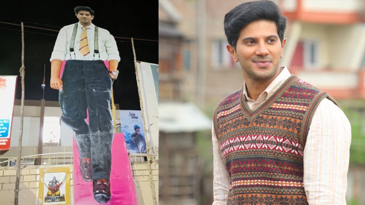 Dulquer Salmaan : మలయాళ స్టార్ హీరో దుల్కర్ సల్మాన్కి భీమవరంలో భారీ కటౌట్.. Dulquer Salmaan : మలయాళ స్టార్ హీరో దుల్కర్ సల్మాన్కి భీమవరంలో భారీ కటౌట్..