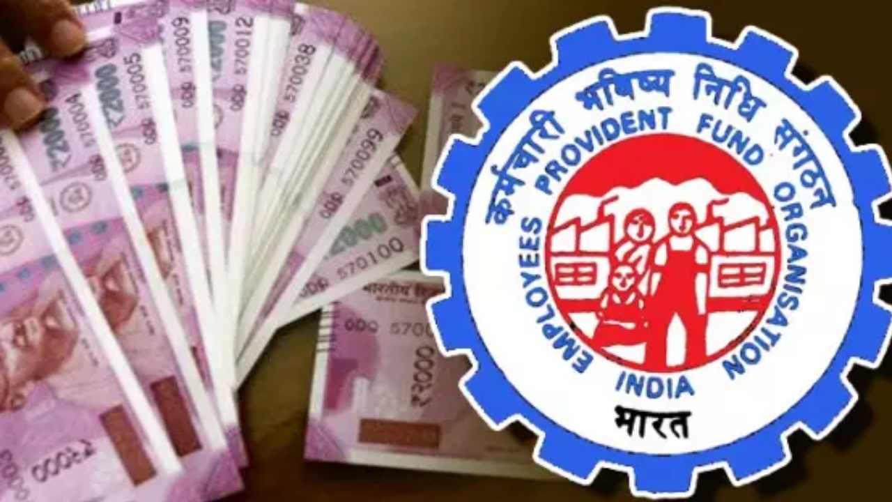 Employees need know about EPF: ఈపీఎఫ్ గురించి ఉద్యోగులు తప్పక తెలుసుకోవాల్సిన 10 విషయాలు Employees need know about EPF: ఈపీఎఫ్ గురించి ఉద్యోగులు తప్పక తెలుసుకోవాల్సిన 10 విషయాలు