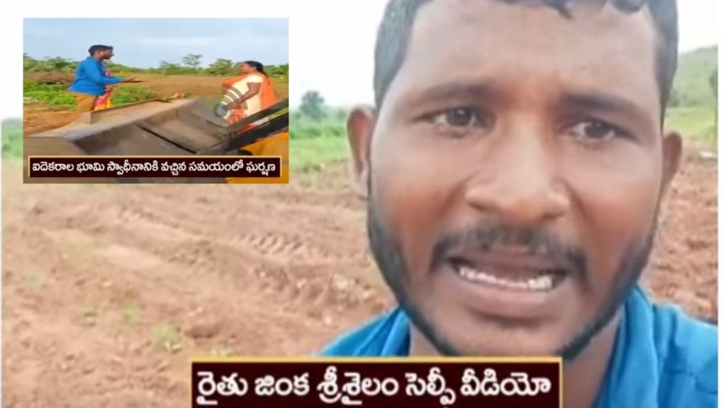 farmer suicide attempt