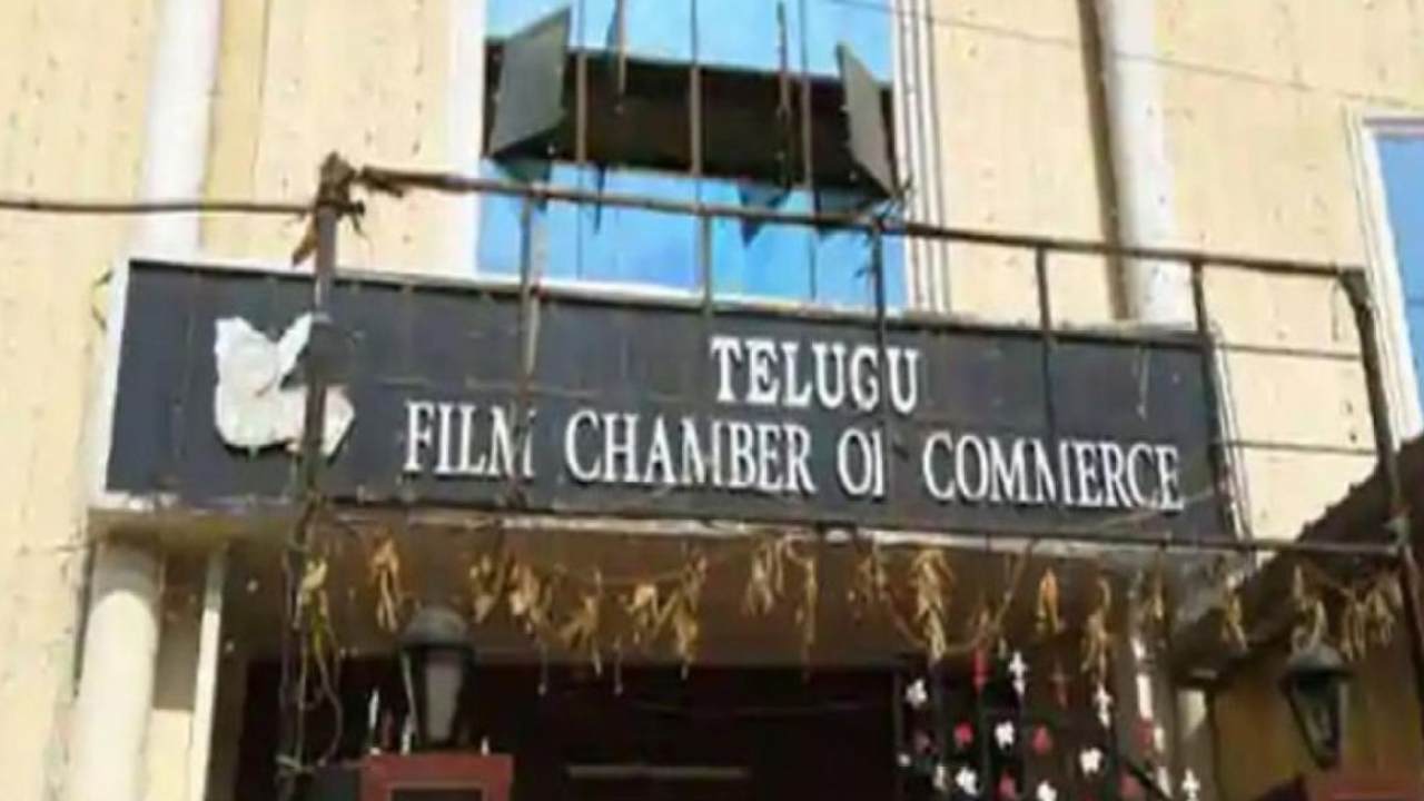 Film Chamber Press Meet : సినిమా షూటింగ్స్ మొదలవుతాయా.. ఫిలిం ఛాంబర్ ప్రెస్ మీట్.. Film Chamber Press Meet : సినిమా షూటింగ్స్ మొదలవుతాయా.. ఫిలిం ఛాంబర్ ప్రెస్ మీట్..
