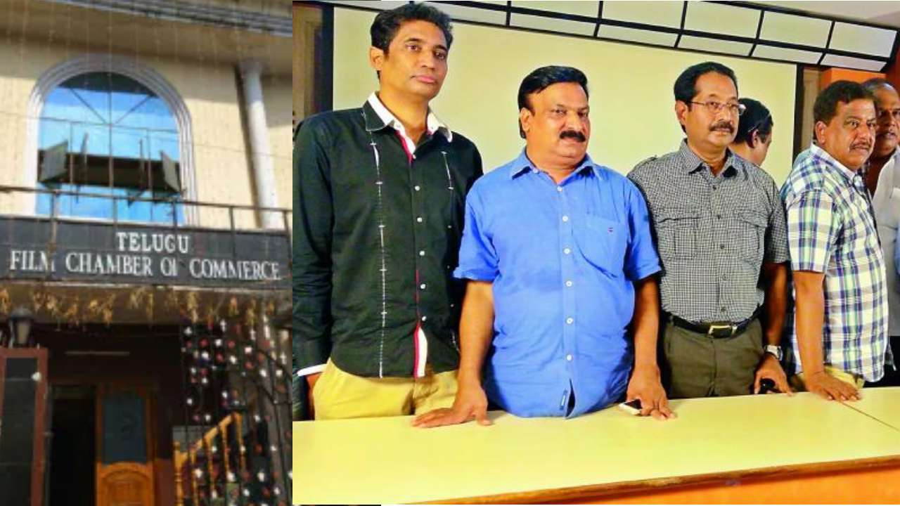 Film Chamber : నేడు రెండు తెలుగు రాష్ట్రాల డిస్ట్రిబ్యూటర్లతో ఫిలిం ఛాంబర్ సమావేశం.. టికెట్ రేట్ల మీదేనా?? Film Chamber : నేడు రెండు తెలుగు రాష్ట్రాల డిస్ట్రిబ్యూటర్లతో ఫిలిం ఛాంబర్ సమావేశం.. టికెట్ రేట్ల మీదేనా??