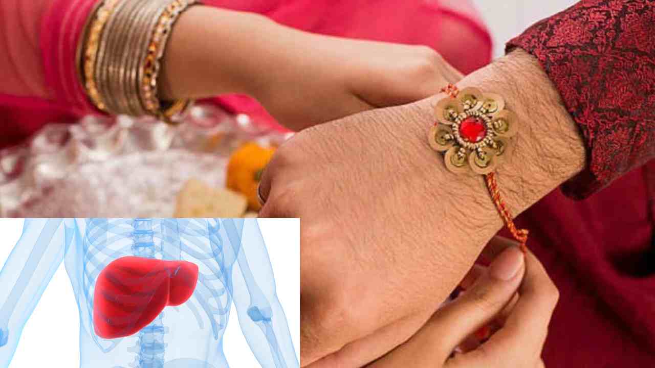 Raksha bandhan Gift: తమ్ముడికి కాలేయంలోని కొంత భాగాన్ని ఇచ్చి ప్రాణాలు కాపాడిన అక్క Raksha bandhan Gift: తమ్ముడికి కాలేయంలోని కొంత భాగాన్ని ఇచ్చి ప్రాణాలు కాపాడిన అక్క