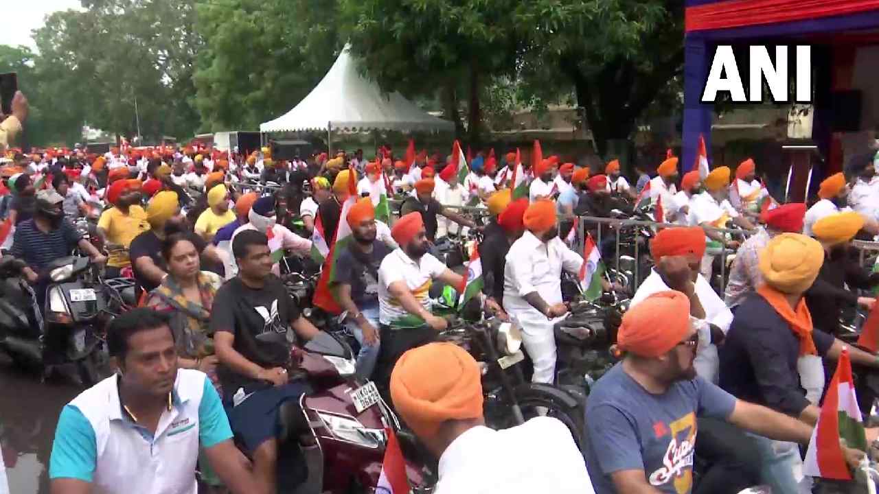 Tiranga Bike Rally : తిరంగా బైక్ ర్యాలీ 130 కోట్ల ప్రజల దేశభక్తిని చాటుతుంది Tiranga Bike Rally : తిరంగా బైక్ ర్యాలీ 130 కోట్ల ప్రజల దేశభక్తిని చాటుతుంది