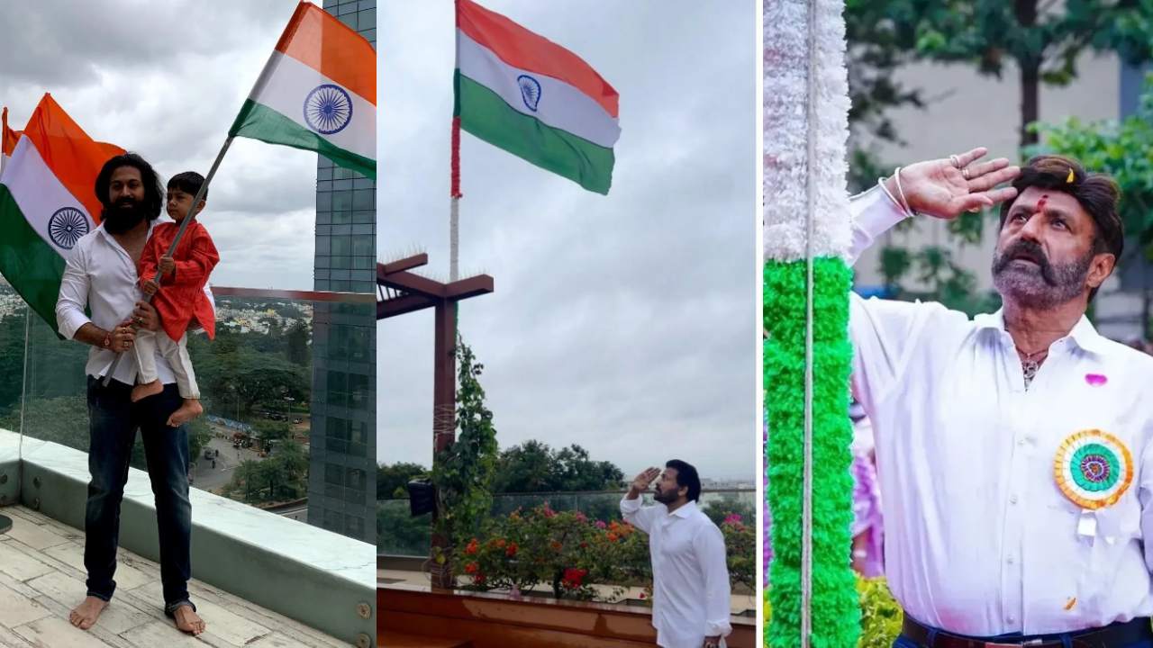 Independence Day Celebrations : సినీ సెలబ్రిటీల స్వాతంత్ర్య దినోత్సవ వేడుకలు & శుభాకాంక్షలు Independence Day Celebrations : సినీ సెలబ్రిటీల స్వాతంత్ర్య దినోత్సవ వేడుకలు & శుభాకాంక్షలు
