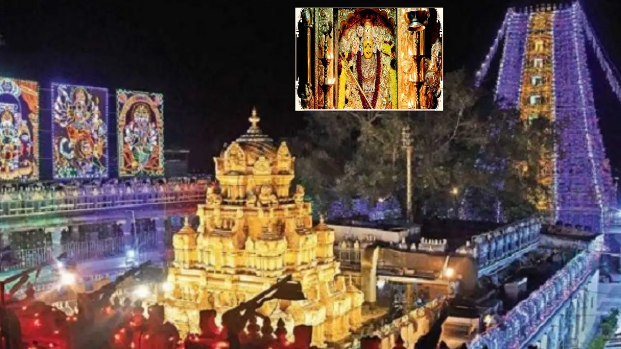 Vijayawada : ఇంద్రకీలాద్రిపై సెప్టెంబర్ 26 నుంచి దసరా ఉత్సవాలు Vijayawada : ఇంద్రకీలాద్రిపై సెప్టెంబర్ 26 నుంచి దసరా ఉత్సవాలు