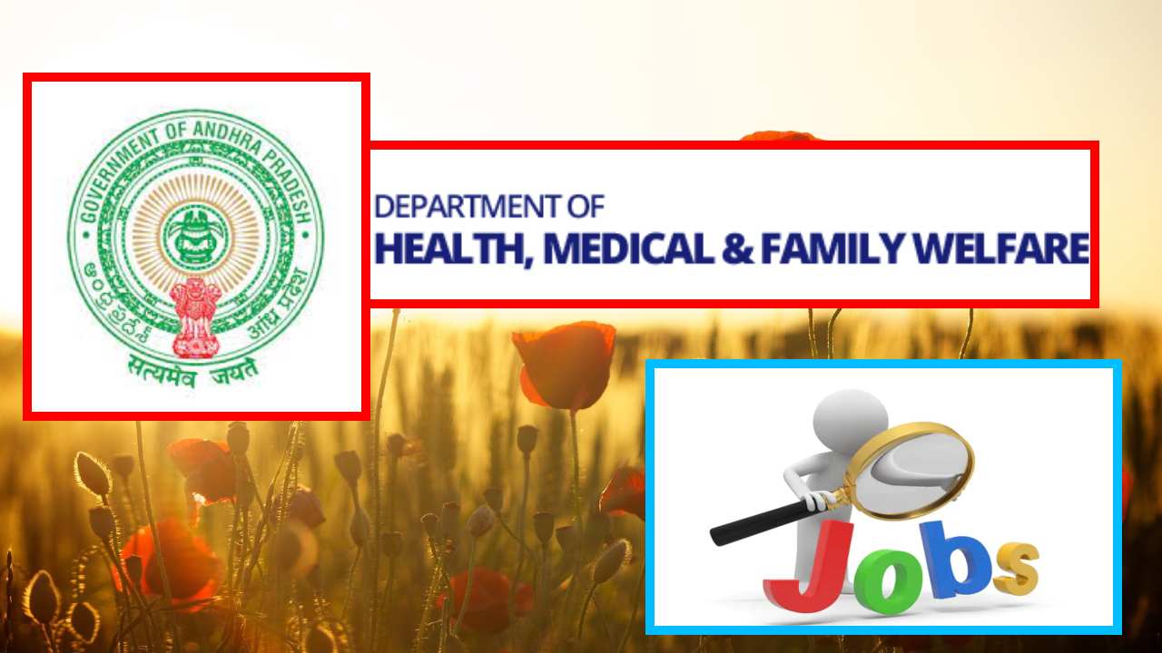 Jobs : ఏపీ ప్రజారోగ్య , కుటుంబ సంక్షేమ శాఖలో ఉద్యోగాల భర్తీ Jobs : ఏపీ ప్రజారోగ్య , కుటుంబ సంక్షేమ శాఖలో ఉద్యోగాల భర్తీ