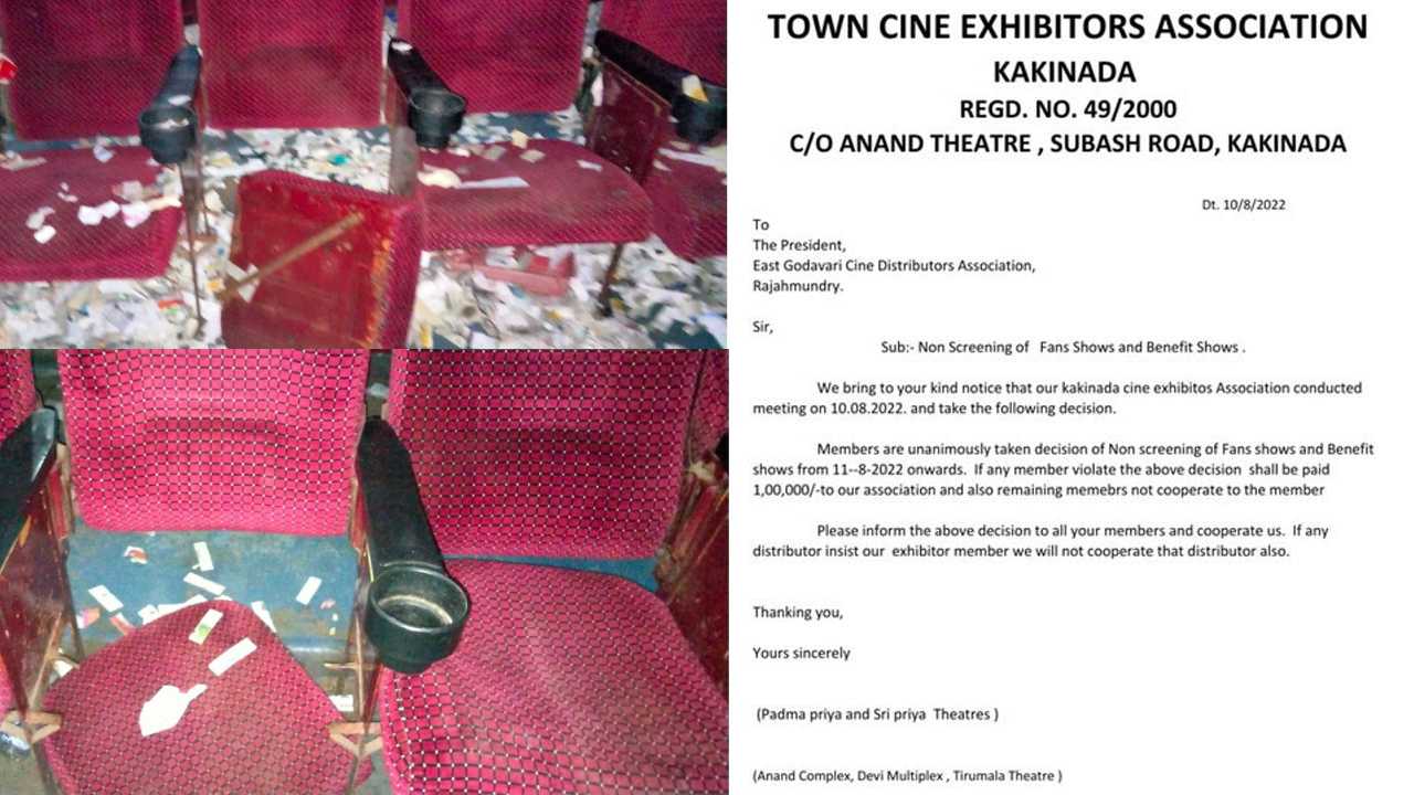Special Fan Shows : ఇకపై ఫ్యాన్ షోస్, బెనిఫిట్ షోలు బ్యాన్.. కాకినాడ ఎగ్జిబిటర్స్ అసోసియేషన్ నిర్ణయం.. Special Fan Shows : ఇకపై ఫ్యాన్ షోస్, బెనిఫిట్ షోలు బ్యాన్.. కాకినాడ ఎగ్జిబిటర్స్ అసోసియేషన్ నిర్ణయం..