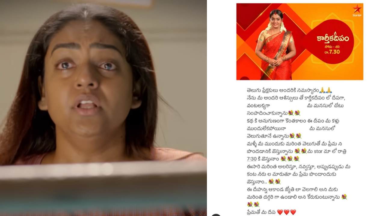 Premi Vishwanath : వంటలక్క ఈజ్ బ్యాక్.. సర్ప్రైజ్ ఇచ్చిన కార్తీకదీపం సీరియల్ యూనిట్.. Premi Vishwanath : వంటలక్క ఈజ్ బ్యాక్.. సర్ప్రైజ్ ఇచ్చిన కార్తీకదీపం సీరియల్ యూనిట్..