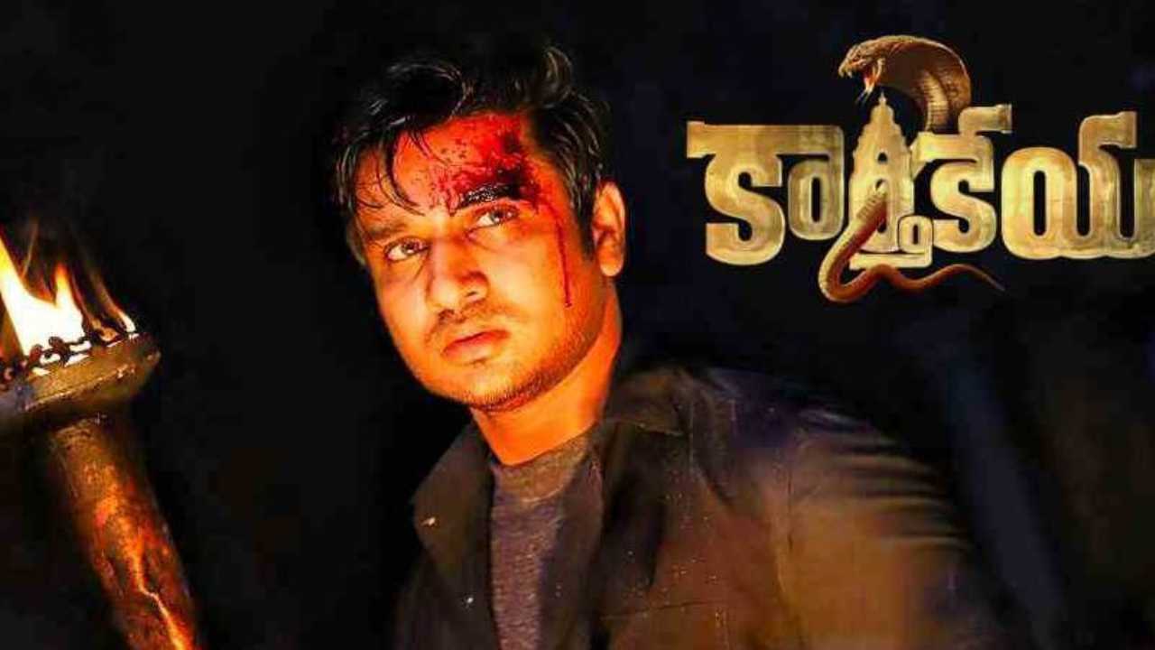 Karthikeya 2 : బాలీవుడ్ టాప్ 10 లో కార్తికేయ 2.. సరికొత్త రికార్డ్ సృష్టించిన నిఖిల్.. Karthikeya 2 : బాలీవుడ్ టాప్ 10 లో కార్తికేయ 2.. సరికొత్త రికార్డ్ సృష్టించిన నిఖిల్..
