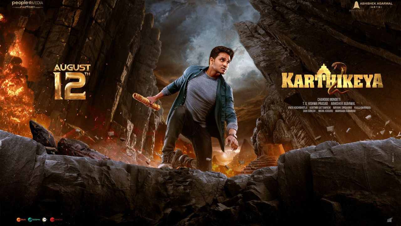 Karthikeya 2 : నితిన్తో పోటీ తప్పుకున్న నిఖిల్.. కార్తికేయ 2 మళ్ళీ వాయిదా Karthikeya 2 : నితిన్తో పోటీ తప్పుకున్న నిఖిల్.. కార్తికేయ 2 మళ్ళీ వాయిదా