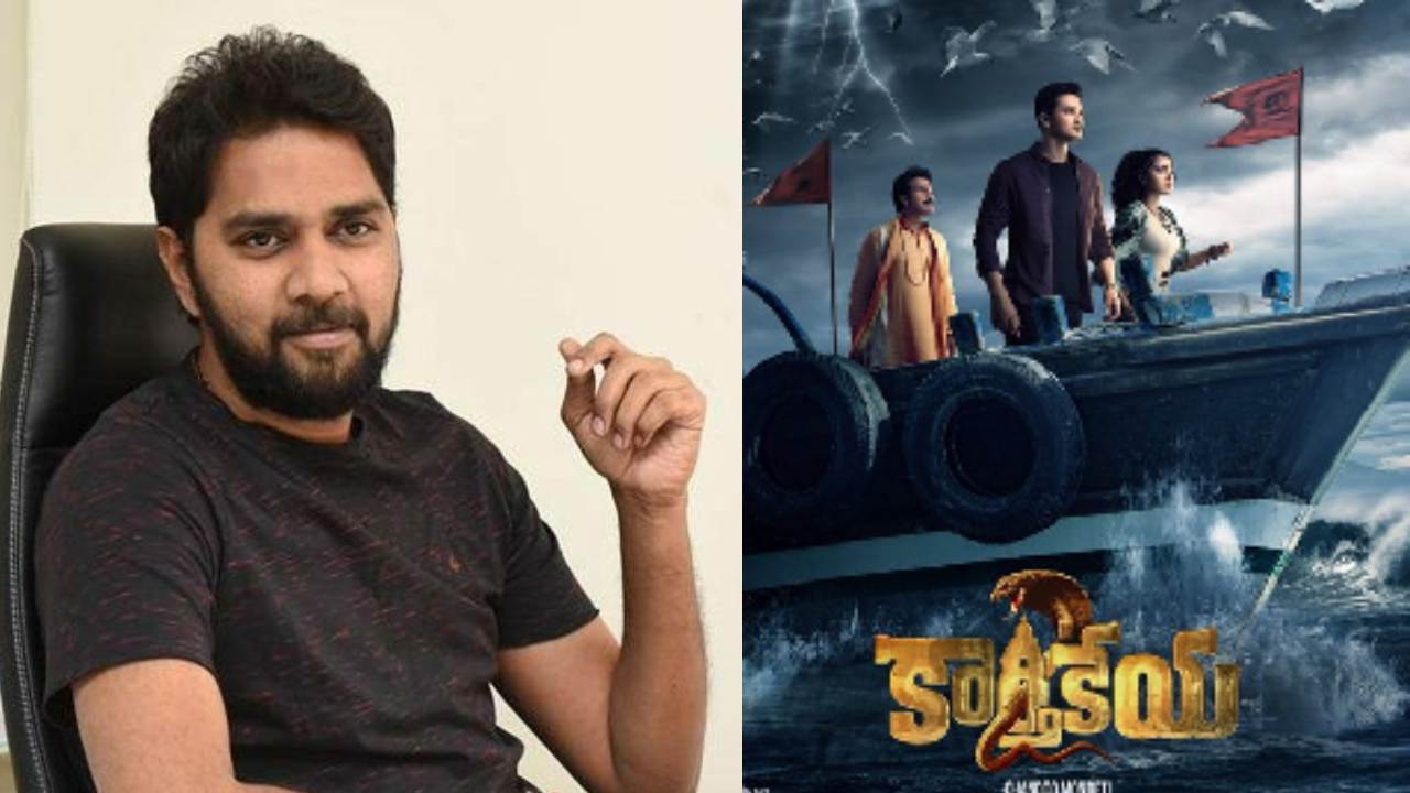 Chandoo Mondeti : కార్తికేయ 3కి కూడా అవకాశం ఉంది.. మొదటిభాగంలోని హీరో తప్ప మిగిలిన పాత్రలు కార్తికేయ 2లో ఉండవు.. Chandoo Mondeti : కార్తికేయ 3కి కూడా అవకాశం ఉంది.. మొదటిభాగంలోని హీరో తప్ప మిగిలిన పాత్రలు కార్తికేయ 2లో ఉండవు..