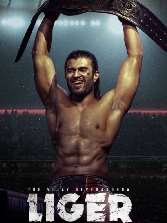 >విజయ్ దేవరకొండ లైగర్ సినిమాలో చూపించిన MMA ఆట గురించి మీకు తెలుసా?