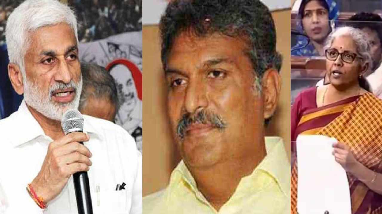 Lok Sabha : జీపీఎఫ్ నుంచి ఏపీ ప్రభుత్వం నిధులు విత్డ్రా చేసింది-నిర్మలా సీతారామన్ Lok Sabha : జీపీఎఫ్ నుంచి ఏపీ ప్రభుత్వం నిధులు విత్డ్రా చేసింది-నిర్మలా సీతారామన్