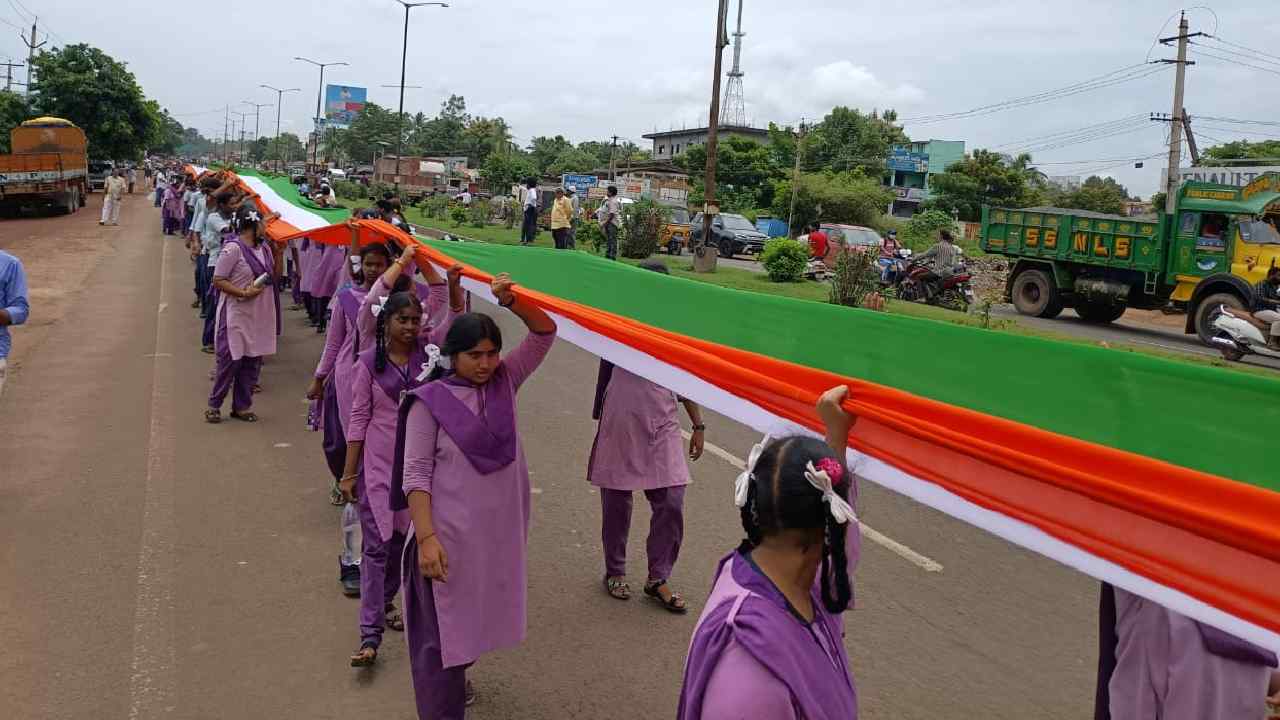 Azadi Ka Amrit Mahotsav : రాజమండ్రిలో అతి పెద్ద జెండా ప్రదర్శన Azadi Ka Amrit Mahotsav : రాజమండ్రిలో అతి పెద్ద జెండా ప్రదర్శన