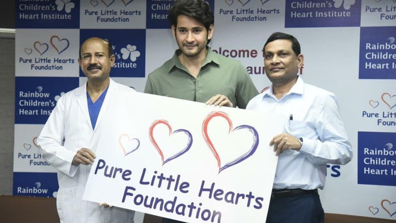 Mahesh Babu : మహేష్ బర్త్ డే స్పెషల్.. మహేష్ చేసే సేవా కార్యక్రమాలు.. Mahesh Babu : మహేష్ బర్త్ డే స్పెషల్.. మహేష్ చేసే సేవా కార్యక్రమాలు..