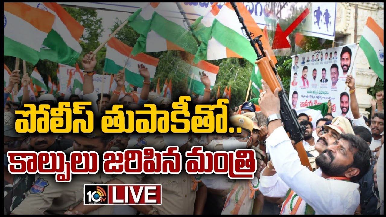 మంత్రి శ్రీనివాస గౌడ్ హంగామా.. గాల్లోకి కాల్పులు