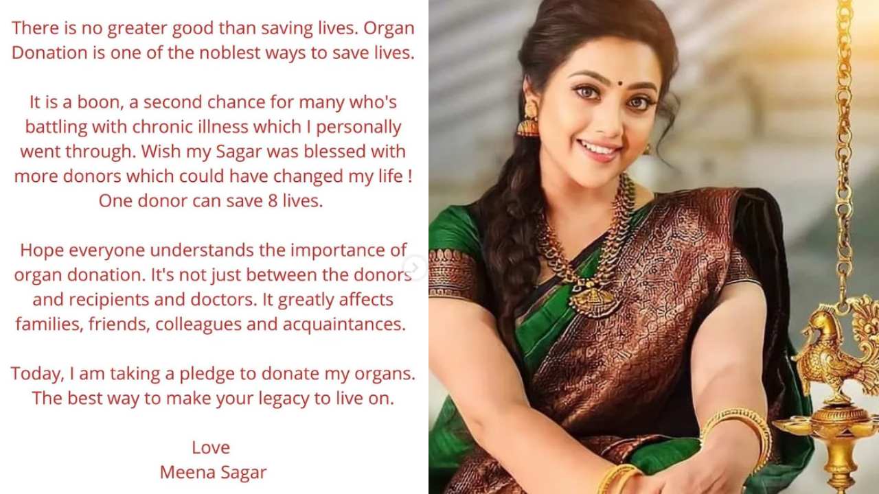 Meena : అలా ఉండుంటే నా భర్త బతికేవాడు.. అందుకే ఈ నిర్ణయం.. నటి మీనా ఎమోషనల్ పోస్ట్.. Meena : అలా ఉండుంటే నా భర్త బతికేవాడు.. అందుకే ఈ నిర్ణయం.. నటి మీనా ఎమోషనల్ పోస్ట్..