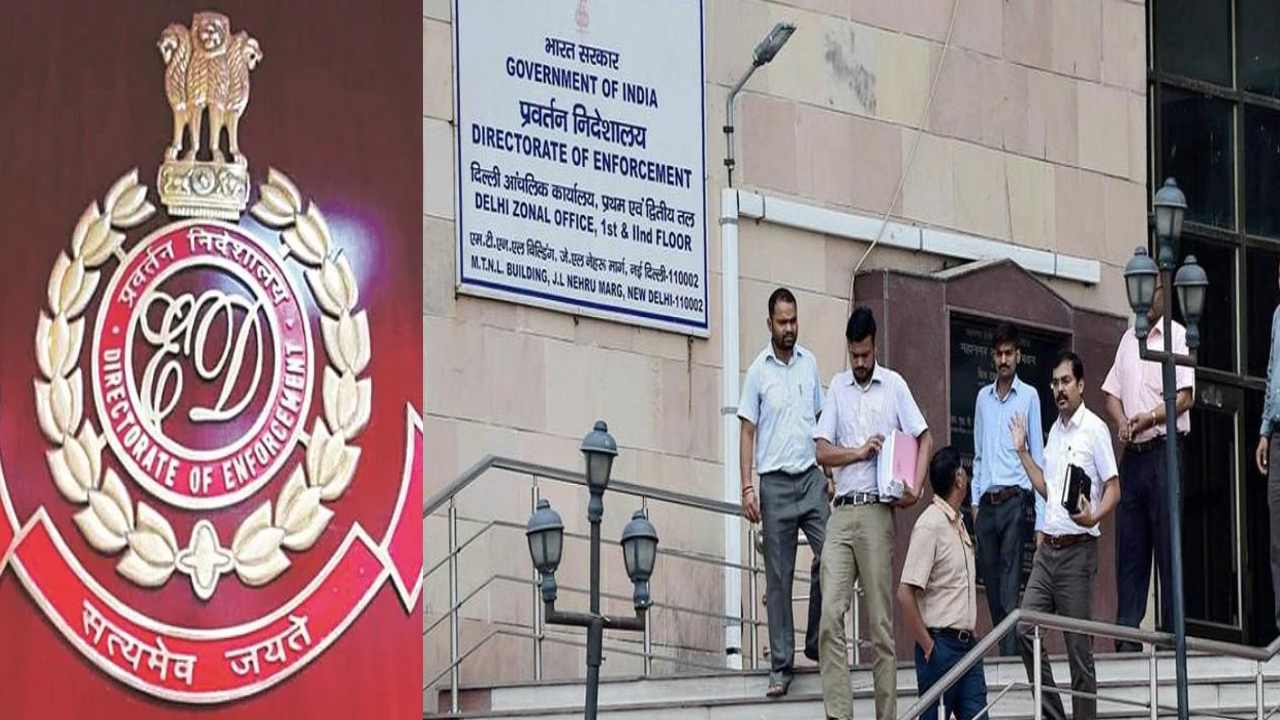 Mining Scam : మైనింగ్ స్కామ్… బీహార్, జార్ఖండ్ లలో ఈడీ సోదాలు Mining Scam : మైనింగ్ స్కామ్… బీహార్, జార్ఖండ్ లలో ఈడీ సోదాలు