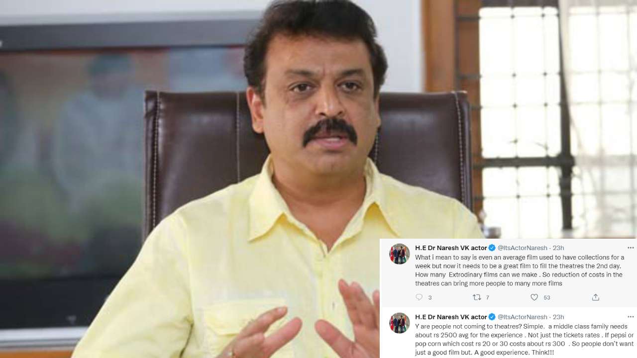 Senior Actor Naresh Tweets : పెప్సి, పాప్కార్న్ రేట్లు తగ్గించకపోతే జనాలు థియేటర్లకు రారు.. సీనియర్ నటుడు నరేష్ ట్వీట్.. Senior Actor Naresh Tweets : పెప్సి, పాప్కార్న్ రేట్లు తగ్గించకపోతే జనాలు థియేటర్లకు రారు.. సీనియర్ నటుడు నరేష్ ట్వీట్..