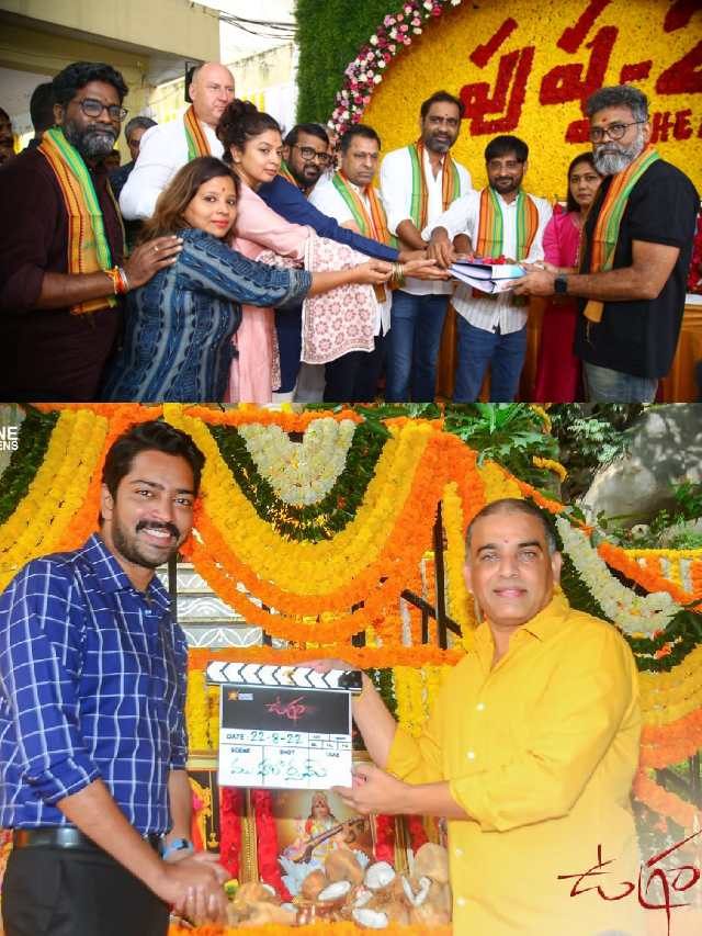 >రెండు రోజుల్లో ఎన్ని సినిమాలు ఓపెనింగ్ అయ్యాయో..