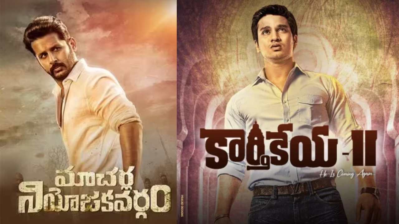 Tollywood Success : టాలీవుడ్ సక్సెస్ ని ఈ ఇద్దరు హీరోలు కంటిన్యూ చేస్తారా..? Tollywood Success : టాలీవుడ్ సక్సెస్ ని ఈ ఇద్దరు హీరోలు కంటిన్యూ చేస్తారా..?