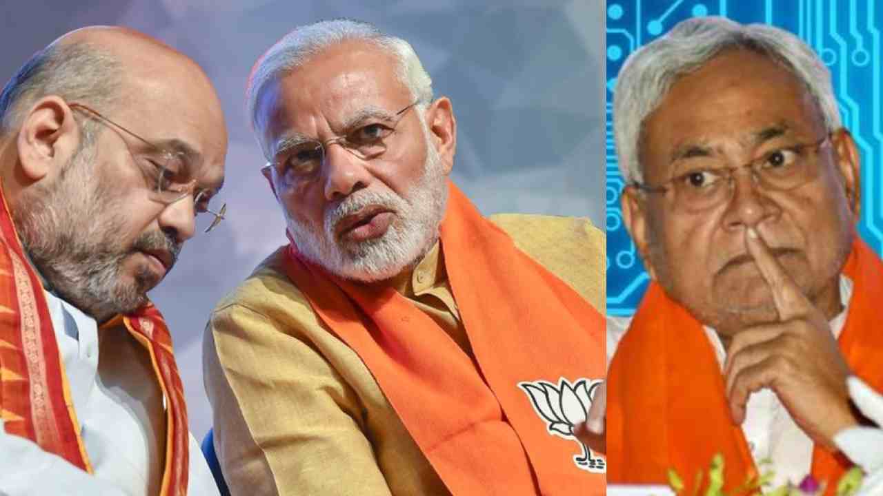 Nitish kumar: బీజేపీ టార్గెట్ నితీష్ కుమారేనా? Nitish kumar: బీజేపీ టార్గెట్ నితీష్ కుమారేనా?