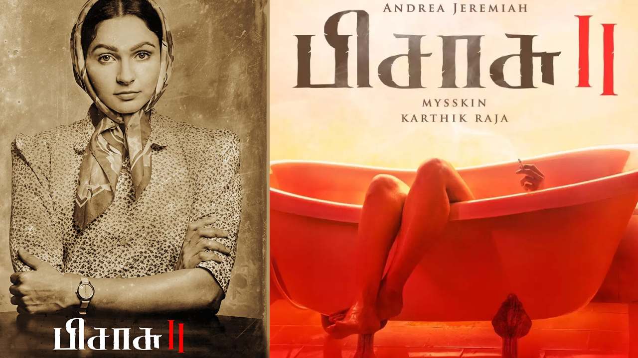 Andrea Jeremiah : సినిమా కోసం నగ్నంగా నటించిన హీరోయిన్.. కానీ.. క్లారిటీ ఇచ్చిన డైరెక్టర్.. Andrea Jeremiah : సినిమా కోసం నగ్నంగా నటించిన హీరోయిన్.. కానీ.. క్లారిటీ ఇచ్చిన డైరెక్టర్..