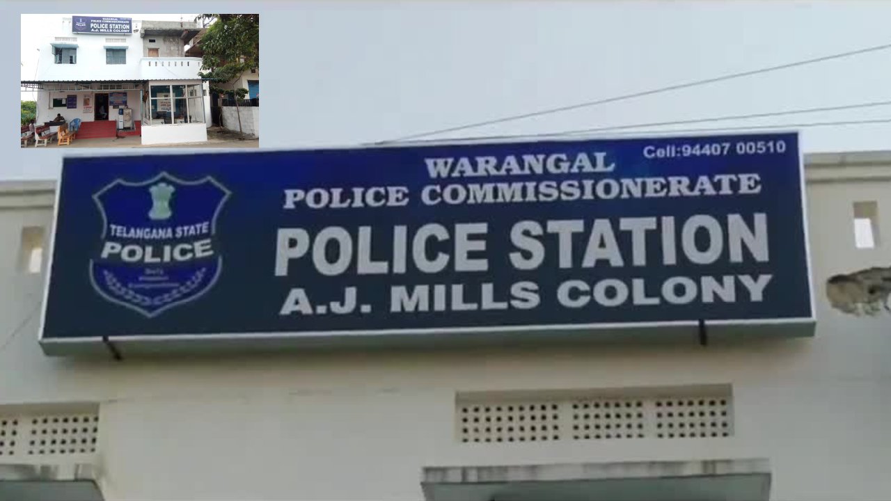 Police Torture Man Suicide Attempt : పోలీస్ కస్టడీలో ఉన్న యువకుడు ఆత్మహత్యాయత్నం..టార్చర్ భరించలేక స్టేషన్ బిల్డింగ్ పైనుంచి దూకి Police Torture Man Suicide Attempt : పోలీస్ కస్టడీలో ఉన్న యువకుడు ఆత్మహత్యాయత్నం..టార్చర్ భరించలేక స్టేషన్ బిల్డింగ్ పైనుంచి దూకి