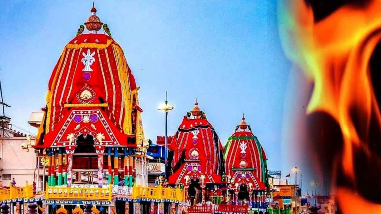 Puri Jagannath Temple: పూరీ జగన్నాథ్ ఆలయంలో అగ్ని ప్రమాదం Puri Jagannath Temple: పూరీ జగన్నాథ్ ఆలయంలో అగ్ని ప్రమాదం