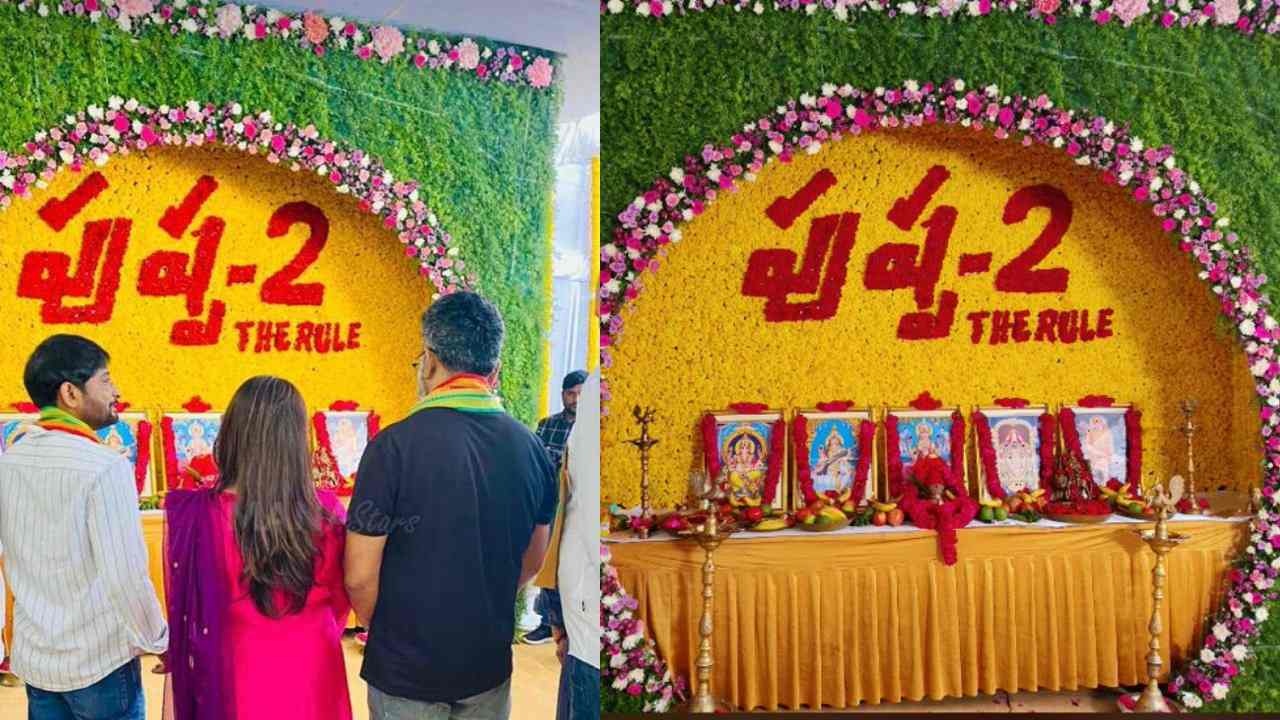 Pushpa 2 Movie Opening : అల్లు అర్జున్ లేకుండానే మొదలుపెట్టేసిన సుక్కూ.. పుష్ప 2 పూజా కార్యక్రమం.. Pushpa 2 Movie Opening : అల్లు అర్జున్ లేకుండానే మొదలుపెట్టేసిన సుక్కూ.. పుష్ప 2 పూజా కార్యక్రమం..