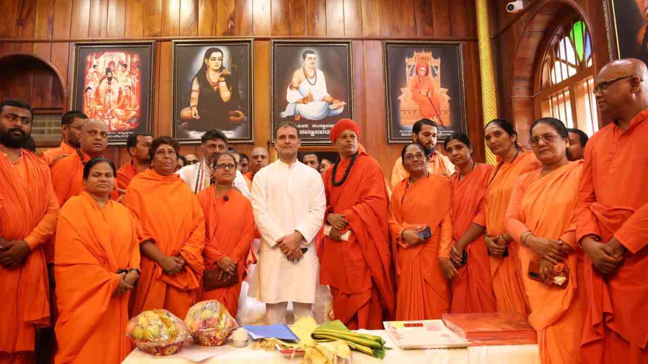 Rahul Gandhi: రాహుల్ గాంధీ భారతదేశ ప్రధాని అవుతారు: లింగాయత్ మఠ మహంత్ Rahul Gandhi: రాహుల్ గాంధీ భారతదేశ ప్రధాని అవుతారు: లింగాయత్ మఠ మహంత్