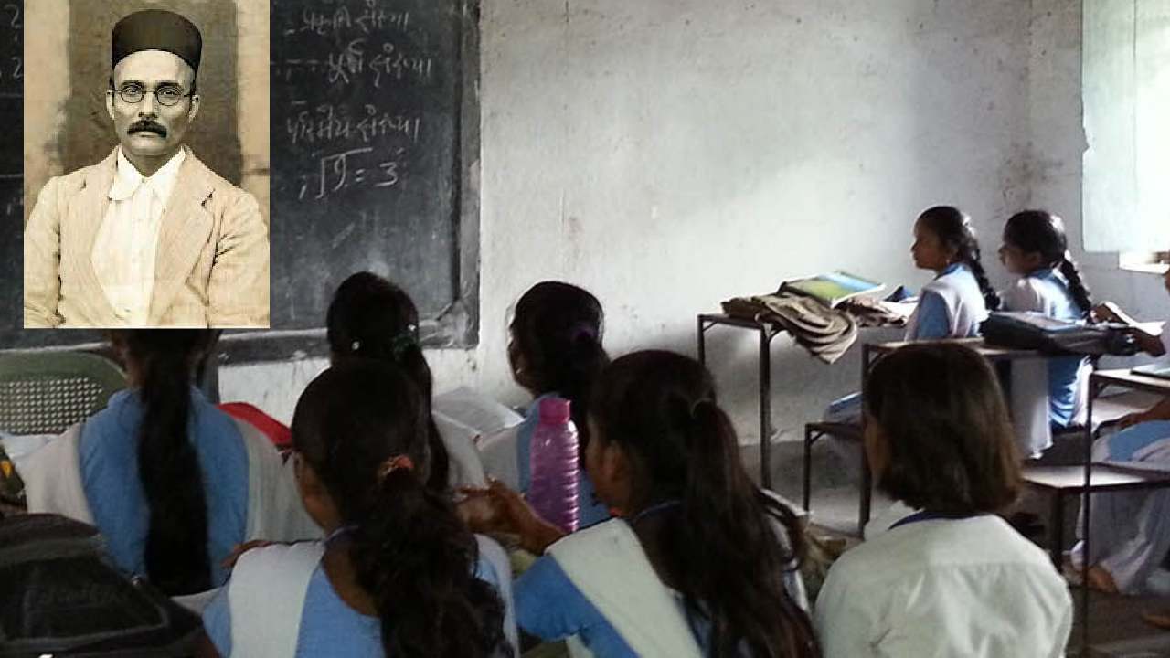Karnataka school Book: ‘జైలులో సావర్కర్ వద్దకు పక్షులు వచ్చేవి.. వాటి రెక్కలపై ఆయన ఎగిరి వెళ్ళేవారు’ అంటూ బడిలో పాఠాలు Karnataka school Book: ‘జైలులో సావర్కర్ వద్దకు పక్షులు వచ్చేవి.. వాటి రెక్కలపై ఆయన ఎగిరి వెళ్ళేవారు’ అంటూ బడిలో పాఠాలు