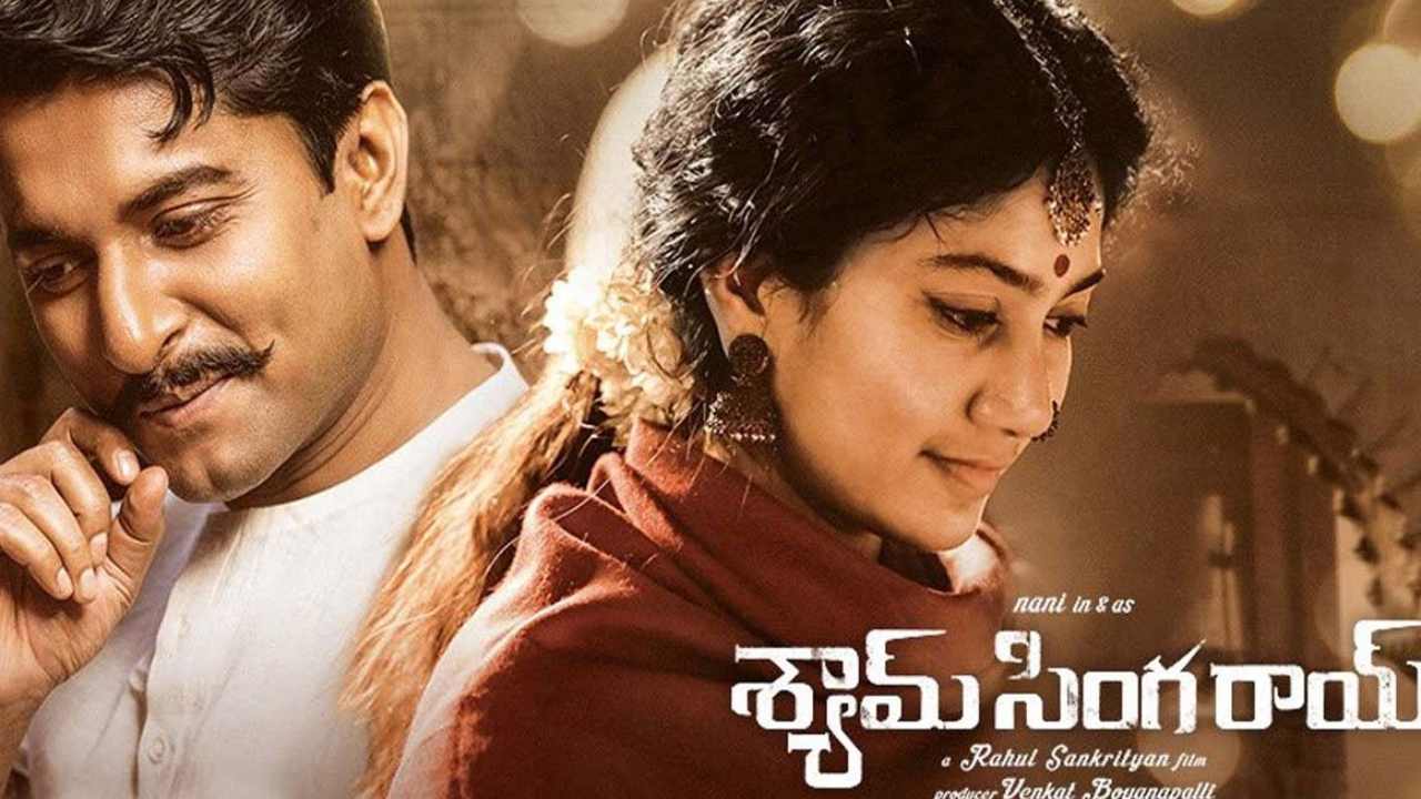 Shyam Singha Roy: ఆస్కార్ నామినేషన్లకు పంపనున్న ‘శ్యామ్ సింగరాయ్’.. మూడు విభాగాల్లో.. Shyam Singha Roy: ఆస్కార్ నామినేషన్లకు పంపనున్న ‘శ్యామ్ సింగరాయ్’.. మూడు విభాగాల్లో..