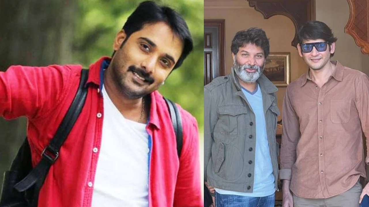 SSMB 28 : మహేష్ త్రివిక్రమ్ సినిమాలో ఒకప్పటి లవర్ బాయ్.. నిజమేనా? SSMB 28 : మహేష్ త్రివిక్రమ్ సినిమాలో ఒకప్పటి లవర్ బాయ్.. నిజమేనా?