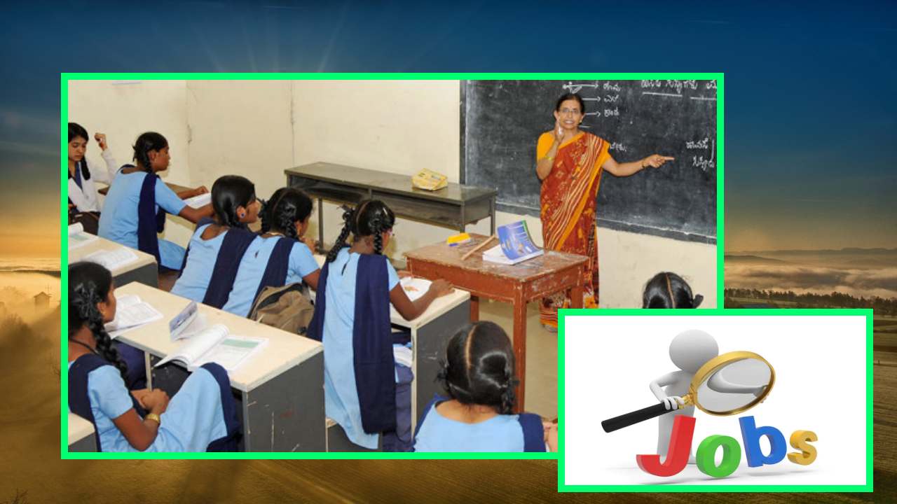 Teacher Posts Recruitment : ఏపి ప్రభుత్వ పాఠశాలల్లో 214 ఉపాధ్యాయ పోస్టుల భర్తీకి దరఖాస్తు ప్రక్రియ ప్రారంభం Teacher Posts Recruitment : ఏపి ప్రభుత్వ పాఠశాలల్లో 214 ఉపాధ్యాయ పోస్టుల భర్తీకి దరఖాస్తు ప్రక్రియ ప్రారంభం