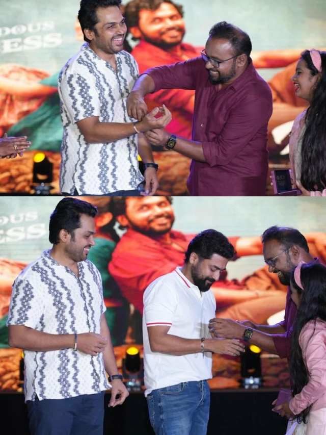 >విరుమన్‌ సినిమా హిట్ అవ్వడంతో.. హీరో కార్తీ, నిర్మాత సూర్య, డైరెక్టర్ కి ఖరీదైన గిఫ్టులిచ్చిన డిస్ట్రిబ్యూటర్