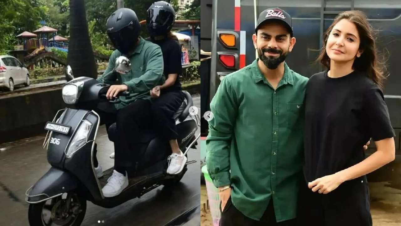 Virushka scooty ride: అనుష్కను ఎక్కించుకుని ముంబైలో స్కూటీపై చక్కర్లు కొట్టిన విరాట్ కోహ్లీ Virushka scooty ride: అనుష్కను ఎక్కించుకుని ముంబైలో స్కూటీపై చక్కర్లు కొట్టిన విరాట్ కోహ్లీ