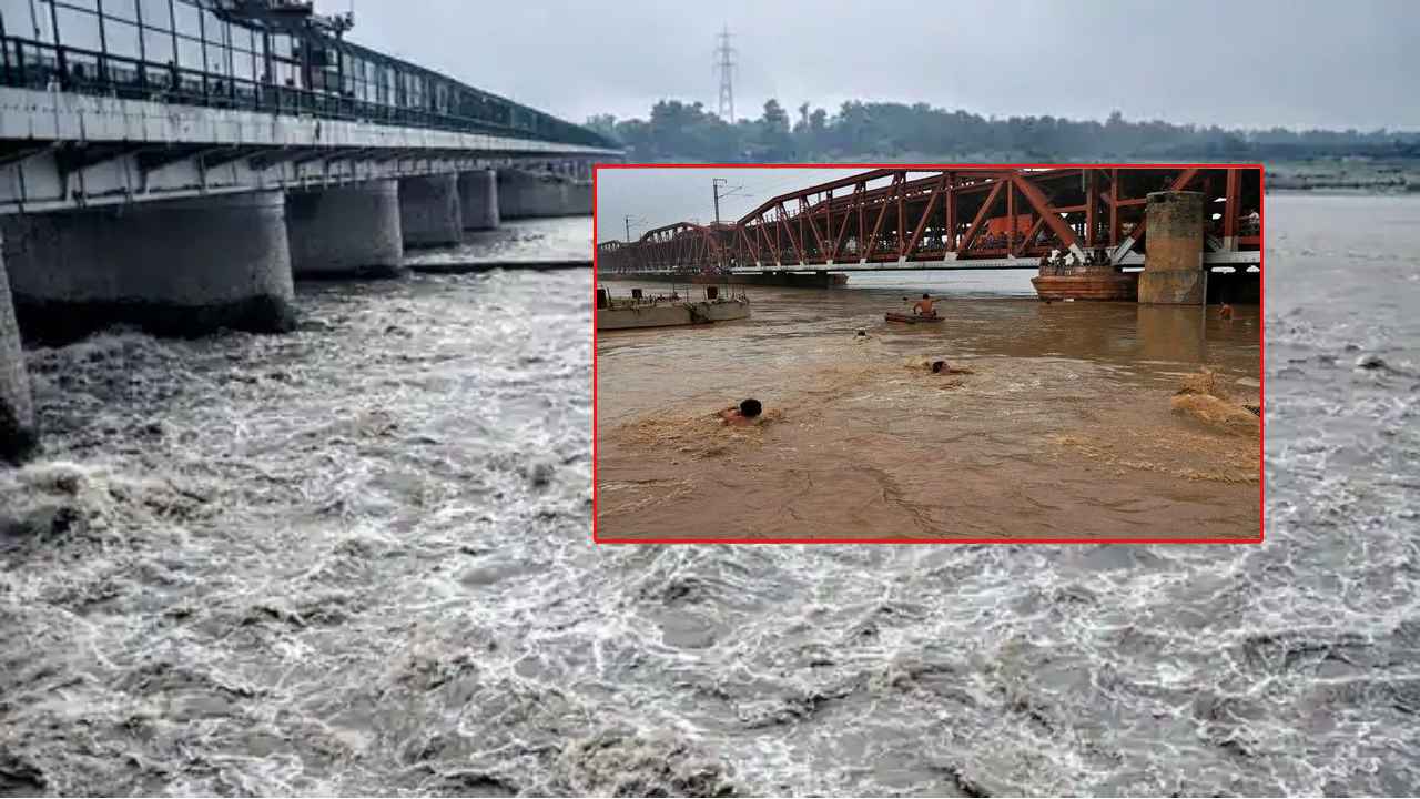 Yamuna River Floods : ఉప్పొంగి ప్రవహిస్తున్న యమునా నది..ఢిల్లీకి వరద ముప్పు Yamuna River Floods : ఉప్పొంగి ప్రవహిస్తున్న యమునా నది..ఢిల్లీకి వరద ముప్పు