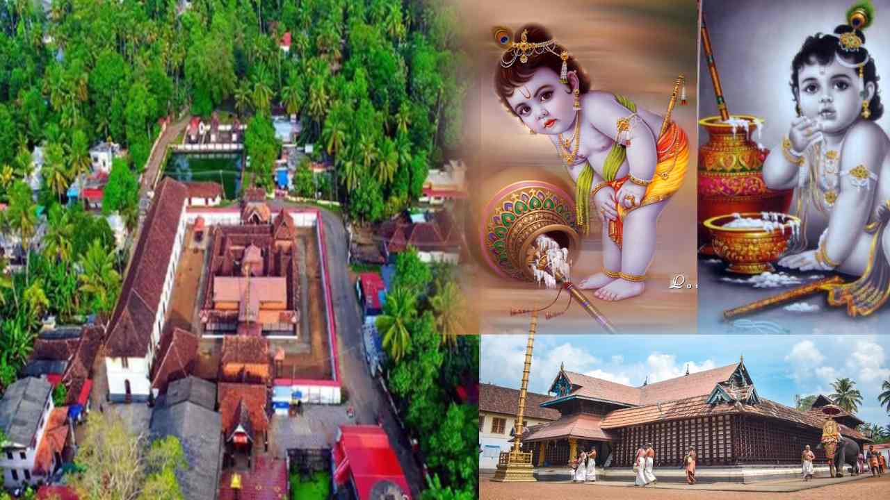 Sri Krishna Janmashtami : కిట్టయ్య ఆకలికి ఆగలేడు..! రోజుకు 10 సార్లు నైవేద్యం పెట్టే 1500ఏళ్ల చరిత్ర కలిగిన శ్రీకృష్ణుడి ఆలయం విశేషాలు Sri Krishna Janmashtami : కిట్టయ్య ఆకలికి ఆగలేడు..! రోజుకు 10 సార్లు నైవేద్యం పెట్టే 1500ఏళ్ల చరిత్ర కలిగిన శ్రీకృష్ణుడి ఆలయం విశేషాలు