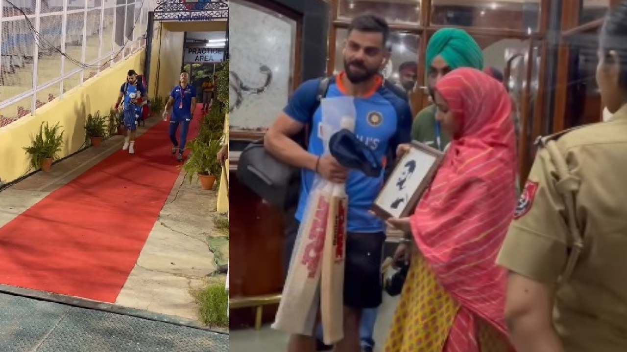 A Fan gifted Kohli: కోహ్లీ మైదానంలోకి వెళ్తుంటే ఆపి.. బహుమతి ఇచ్చిన అమ్మాయి.. వీడియో వైరల్ A Fan gifted Kohli: కోహ్లీ మైదానంలోకి వెళ్తుంటే ఆపి.. బహుమతి ఇచ్చిన అమ్మాయి.. వీడియో వైరల్